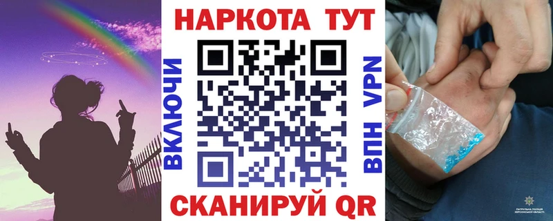 Купить закладку Кондопога Конопля  Cocaine  Галлюциногенные грибы  Мефедрон 