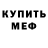 Кокаин VHQ Uliy Syunyakov