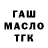 Amphetamine Розовый TJ Ranasinghe