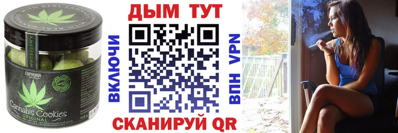 купить закладку  Кондопога  Печенье с ТГК конопля 