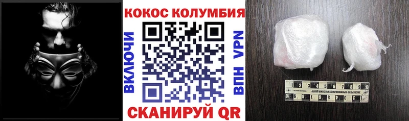 COCAIN FishScale  ОМГ ОМГ зеркало  Кондопога 