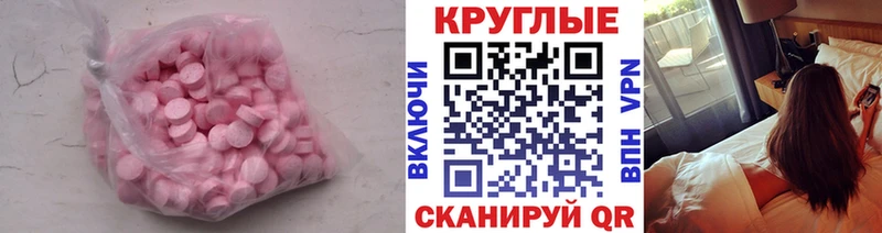 как найти   hydra ССЫЛКА  Ecstasy mix  Кондопога 