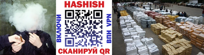 Гашиш Изолятор  shop как зайти  Кондопога 