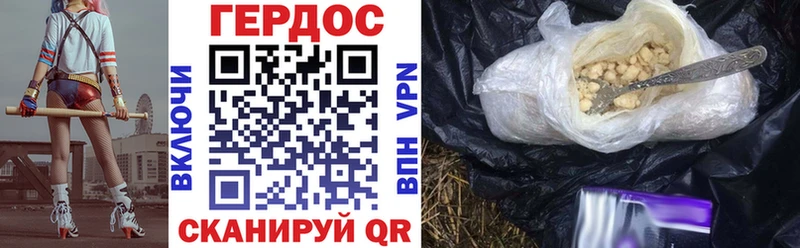 Героин гречка  Кондопога 