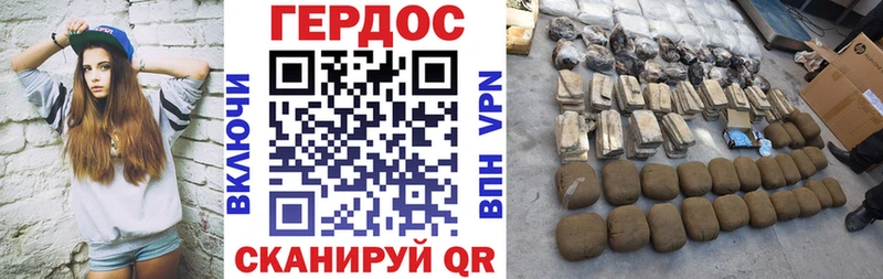 ГЕРОИН Heroin Кондопога