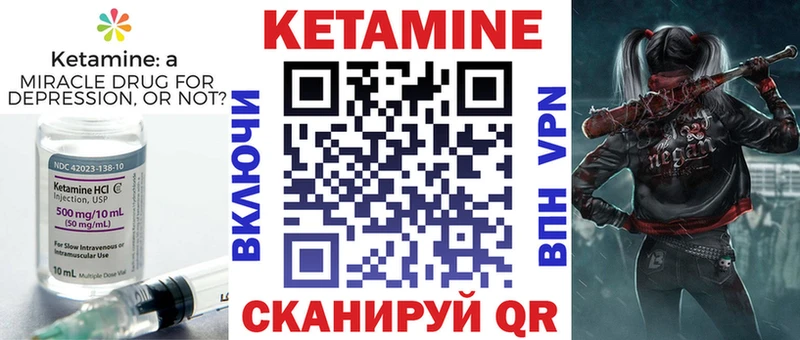 купить наркоту  blacksprut как войти  КЕТАМИН ketamine  Кондопога 