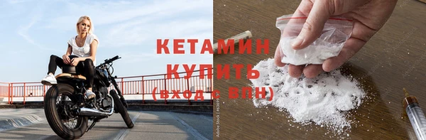 меф VHQ Осташков
