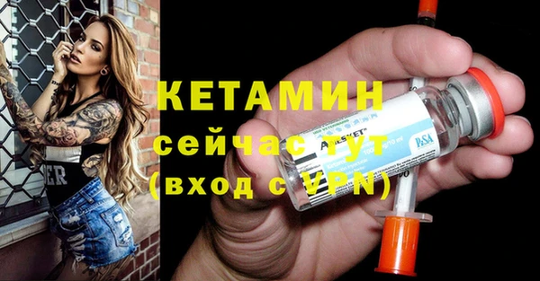 герыч Осинники
