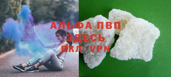 mdpv Алексин
