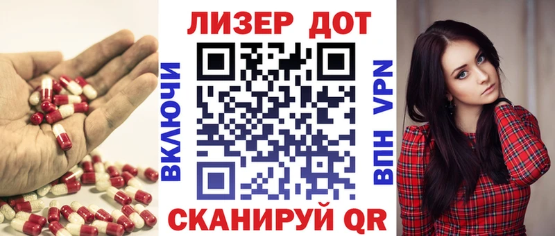 Лсд 25 экстази ecstasy  Кондопога 