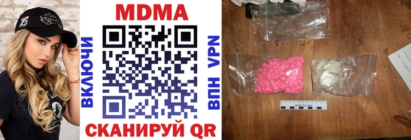 МДМА Molly Кондопога