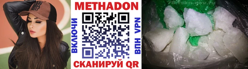МЕТАДОН мёд  OMG рабочий сайт  Кондопога  сколько стоит 