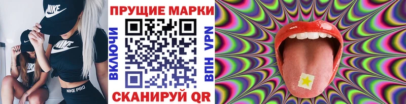 Наркотические марки 1,5мг  где можно купить   hydra   Кондопога 