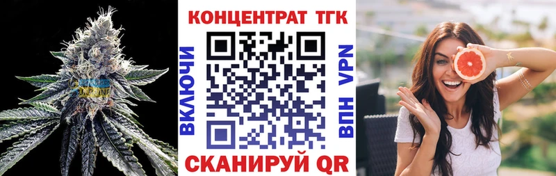 Дистиллят ТГК жижа  blacksprut ссылки  Кондопога 