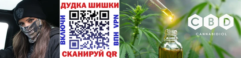 Бошки Шишки THC 21% Кондопога